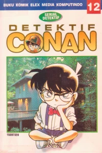 Vol. 12