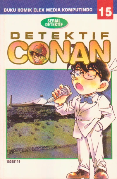 Cover of Vol. 15
