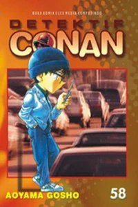 Vol. 58