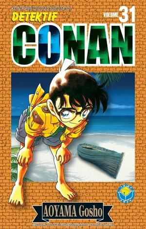 Cover of Vol. 31