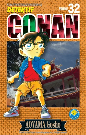Cover of Vol. 32