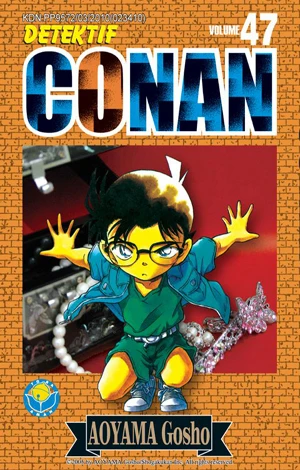 Cover of Vol. 47