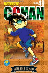 Vol. 49
