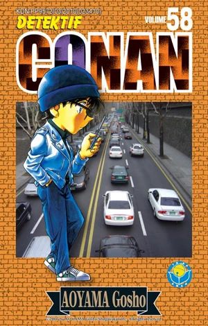 Cover of Vol. 58