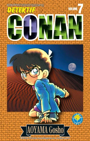 Cover of Vol. 7