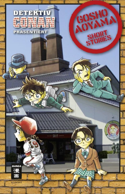 Cover of Gosho Aoyama Short Stories