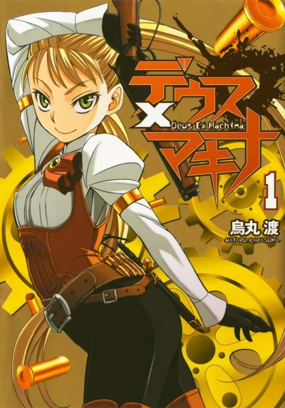 Cover of Vol. 1
