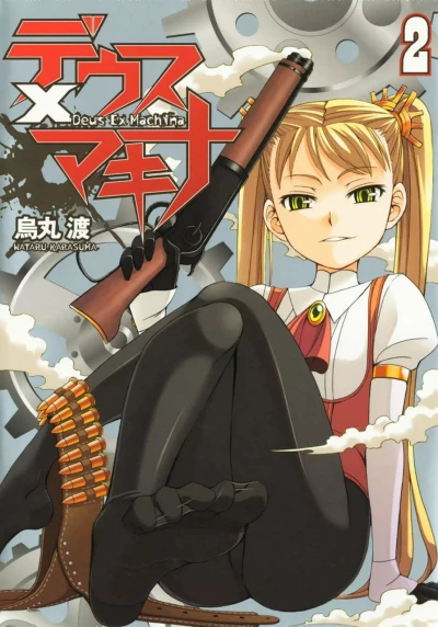 Cover of Vol. 2