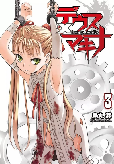 Cover of Vol. 3