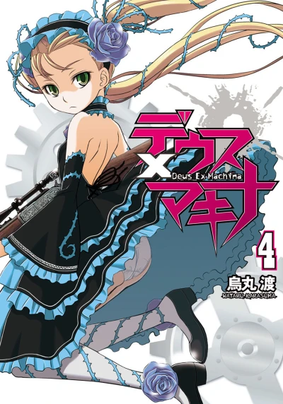Cover of Vol. 4