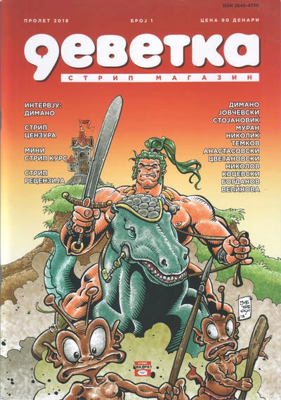 Cover of Issue #1