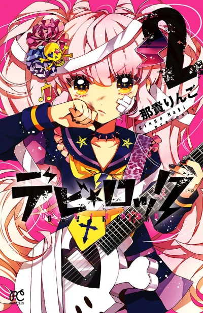 Cover of Vol. 2