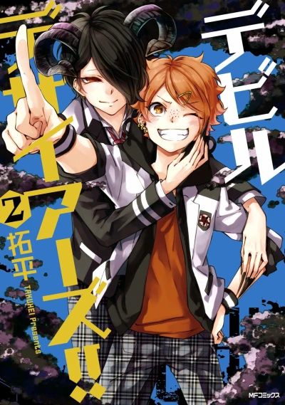 Cover of Vol. 2