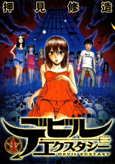 Cover of Volume 1