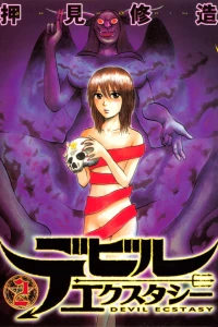 Volume 2