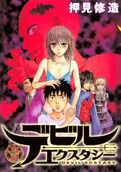 Cover of Volume 3