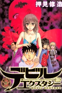 Volume 3