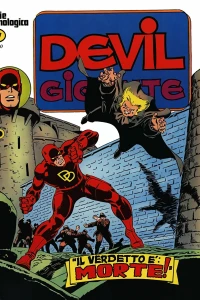 Issue #7