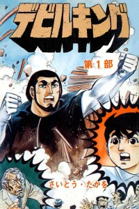 Vol. 1