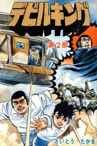 Vol. 2