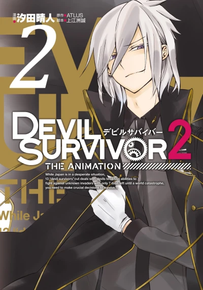 Cover of Vol. 2