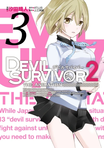 Cover of Vol. 3