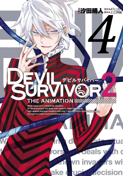 Cover of Vol. 4