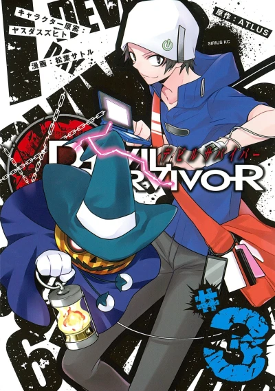 Cover of Vol. 3