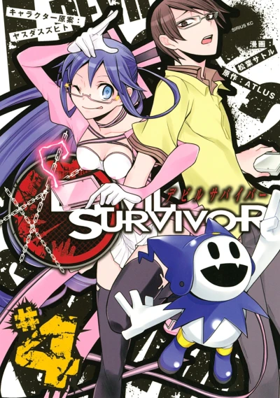 Cover of Vol. 4