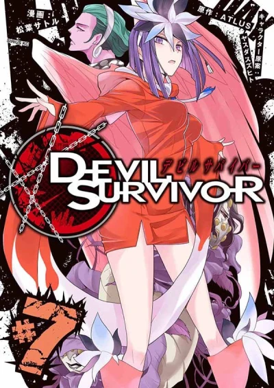 Cover of Vol. 7