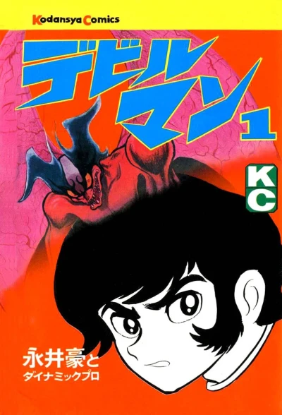 Cover of Volume 1