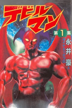 Vol. 1
