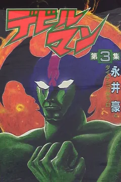 Vol. 3