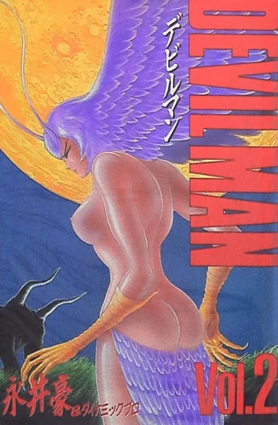 Cover of Vol. 2