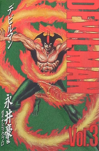 Cover of Vol. 3