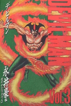 Vol. 3
