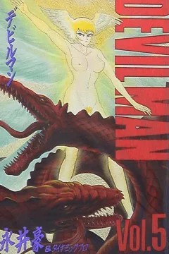 Vol. 5