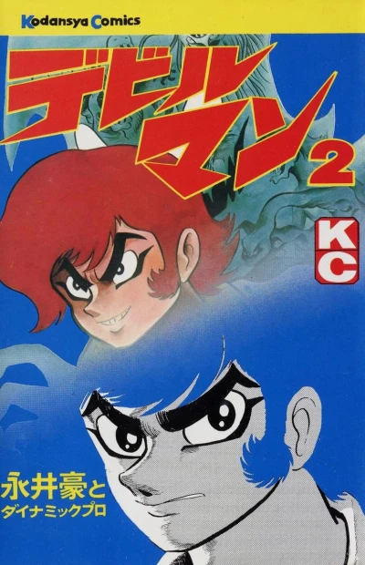 Cover of Volume 2