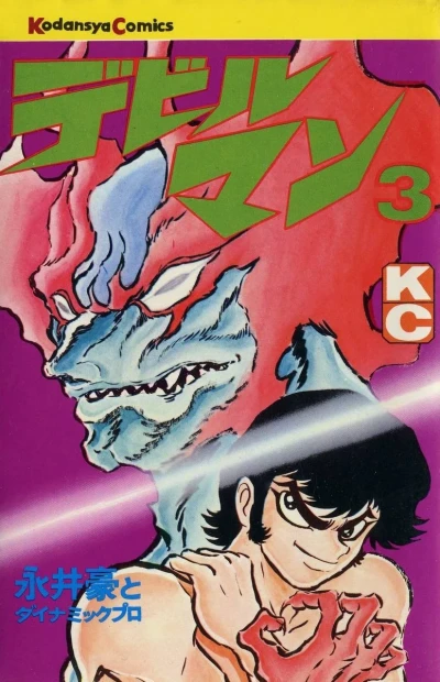 Cover of Volume 3