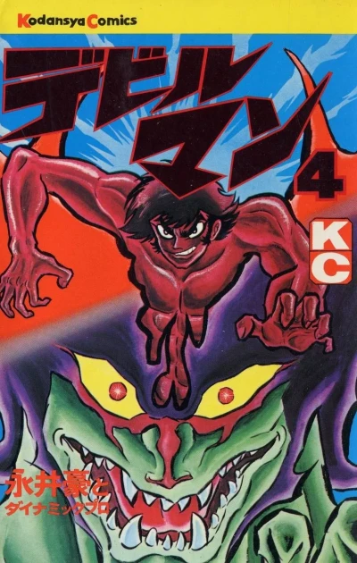 Cover of Volume 4