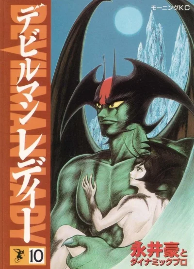 Cover of Volume 10