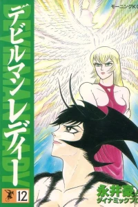 Volume 12