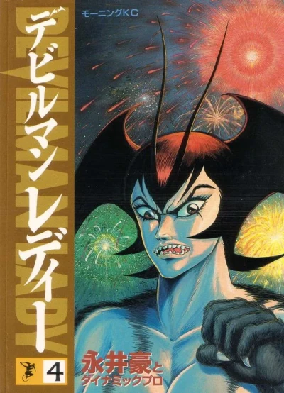 Cover of Volume 4