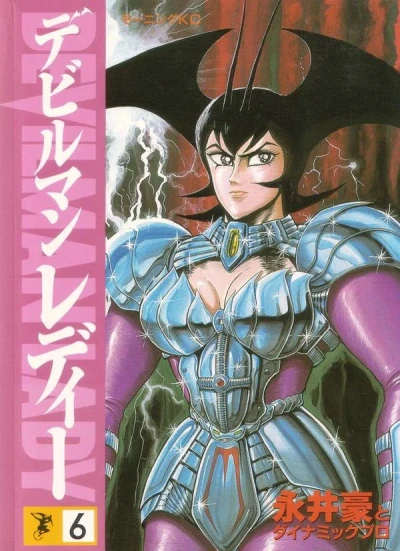 Cover of Volume 6