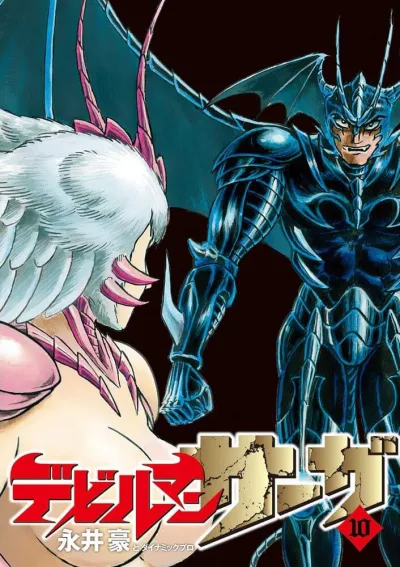 Cover of Vol. 10