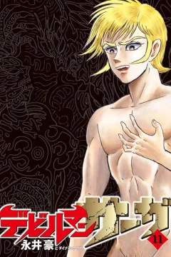 Vol. 11