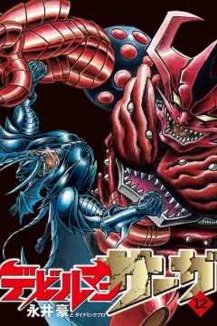 Vol. 12