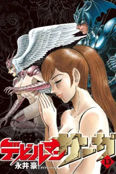 Vol. 13