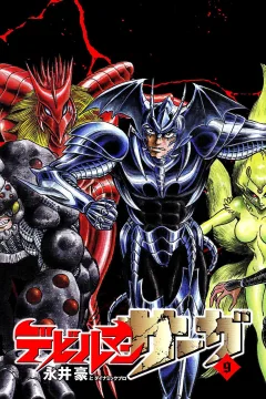 Vol. 9