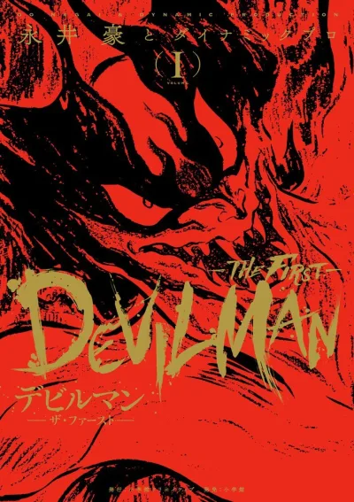 Cover of Volume I